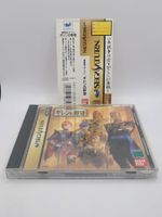 Kidou Senshi Gundam Gihren mit OBI Sega Saturn Japan OVP
