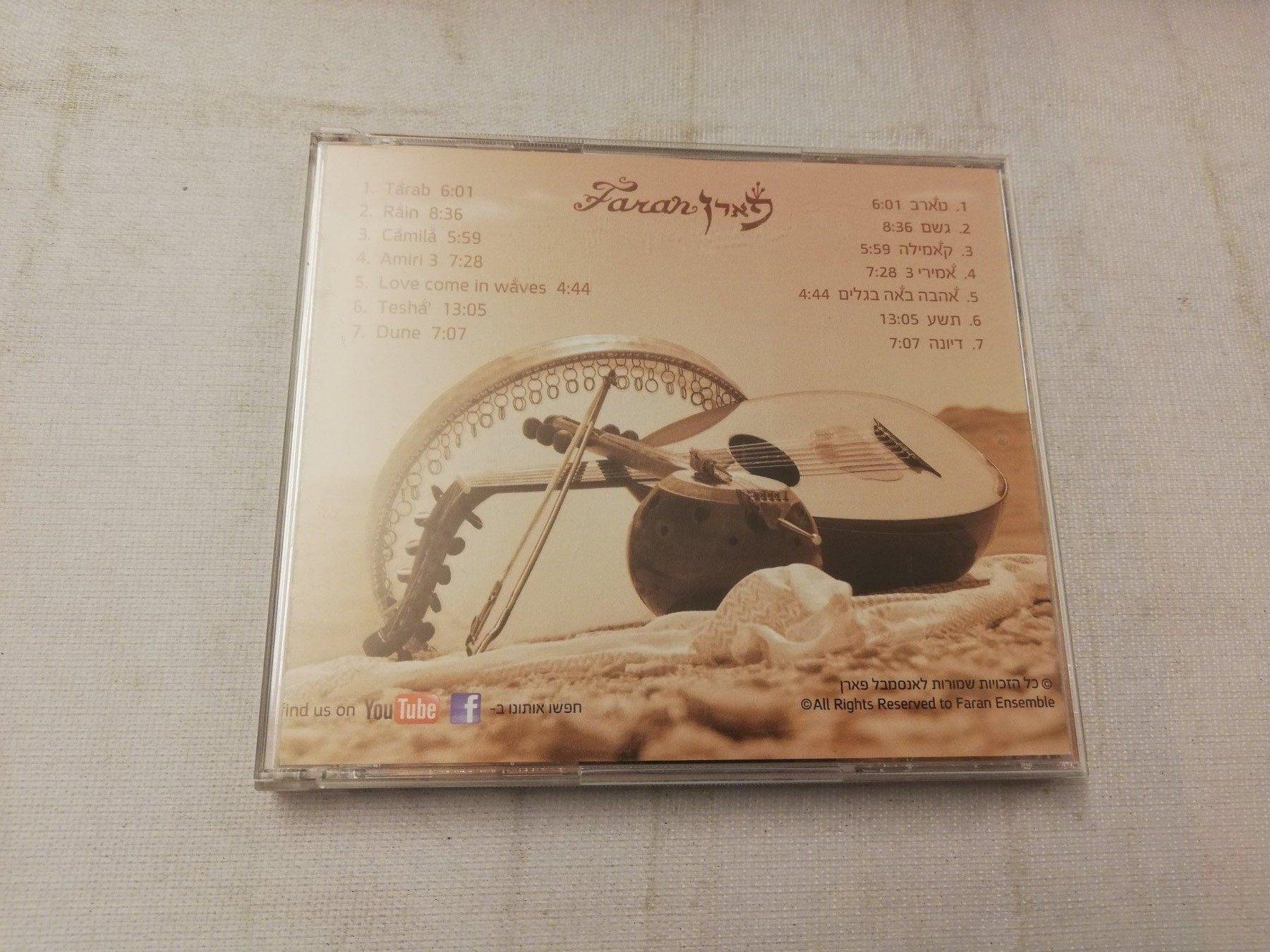 CD: FARAN (ISRAEL) – Usato da Bern venduto da Vinylsound.ch 1