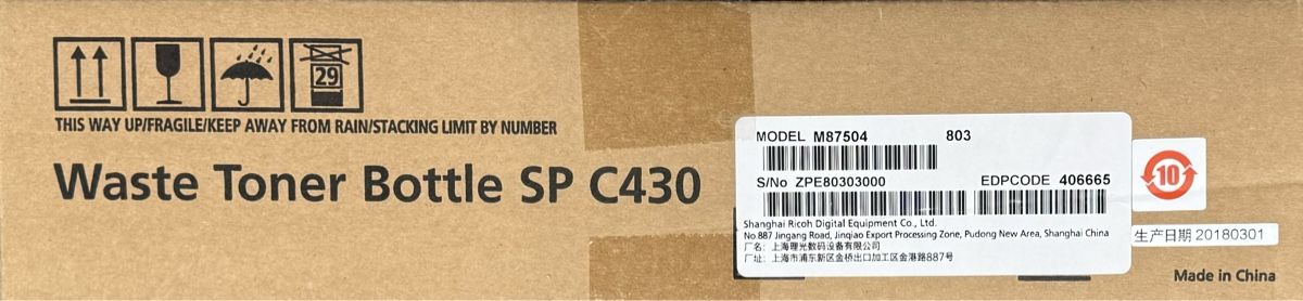 Ricoh Druckerpatronen & Toner: Resttonerbehälter – Neu und originalverpackt aus Pfäffikon SZ von
