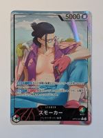 One Piece TCG Smoker OP10-001 Leader Parallel JP