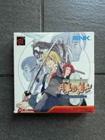Neo Geo Pocket Color Game The Last Blade