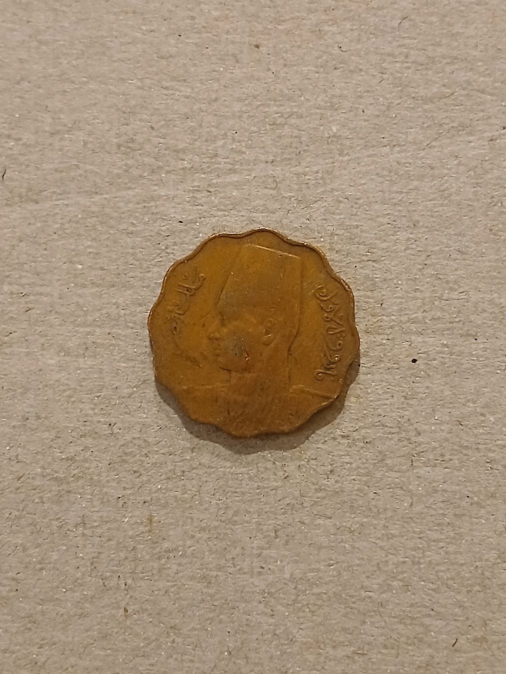Tutti le monete: Pièce de 5 millièmes Égypte 1943, Roi Farouk, usagé – Usato da Marly venduto da globetrotter1723