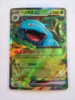 Pokemon Venusaur EX 003/165 sv2a Pokémon Card 151 KR