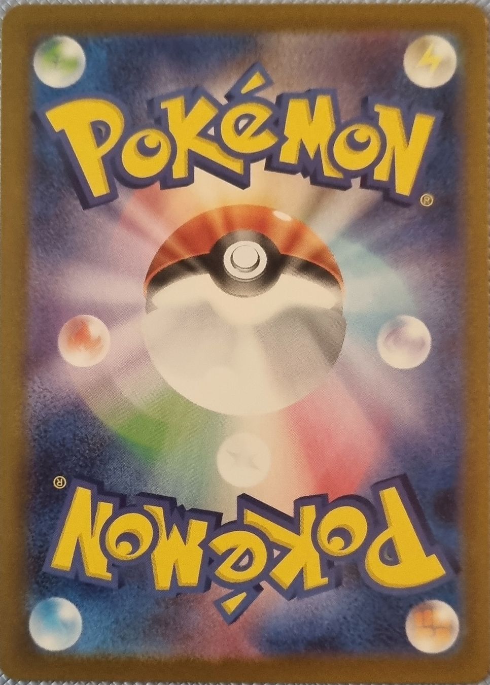 Pokémon Carte collezionabili: Pokemon Rocket Snobilikat EX JP – Nuovo (secondo la descrizione) da Oberbipp venduto da ret_6hxb 1