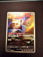 Raffel JP 090/078