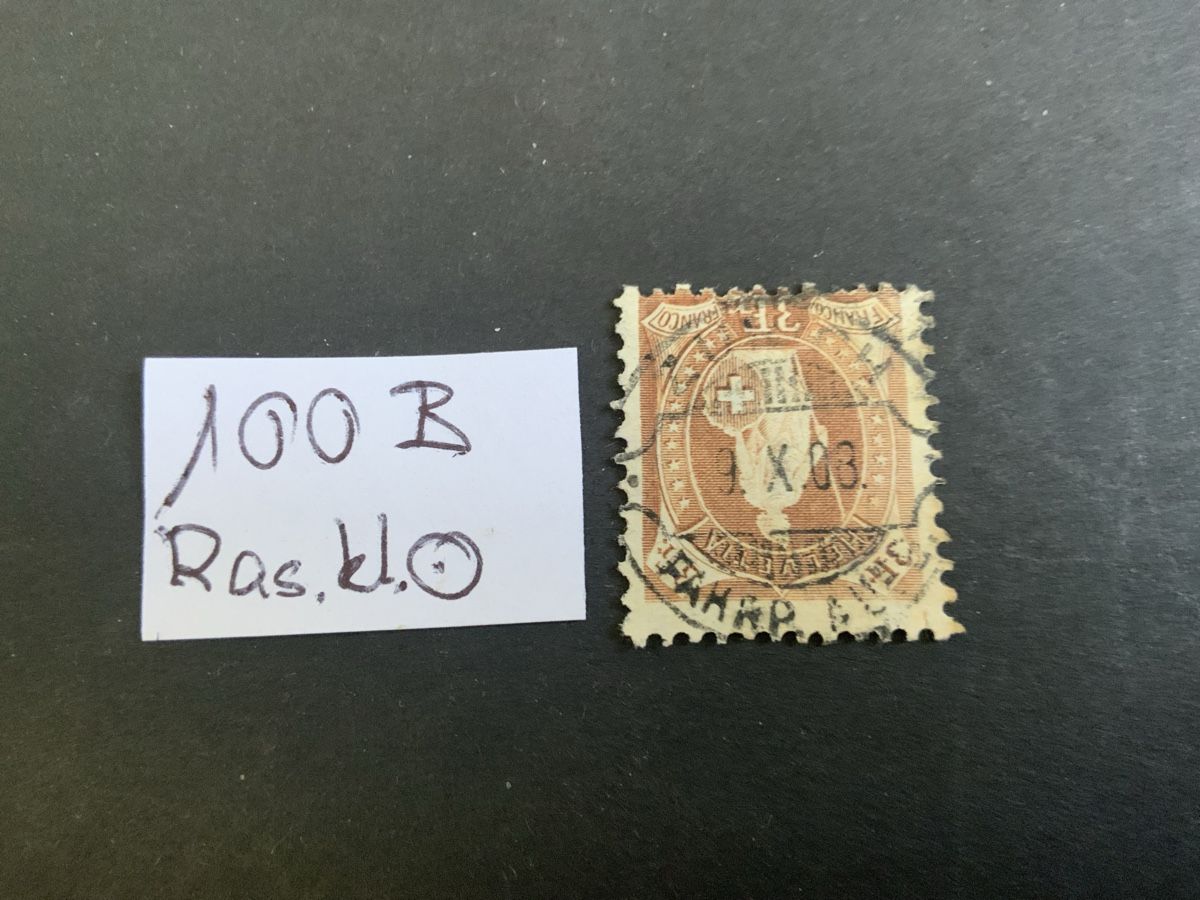 Alle Briefmarken: Stehende Helvetia – Gebraucht aus Binningen von chr_cr5n 1