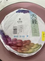 Pu-Erh Tee Sheng 生茶 tee roher Pu-Erh von LongRun Tea 龙润