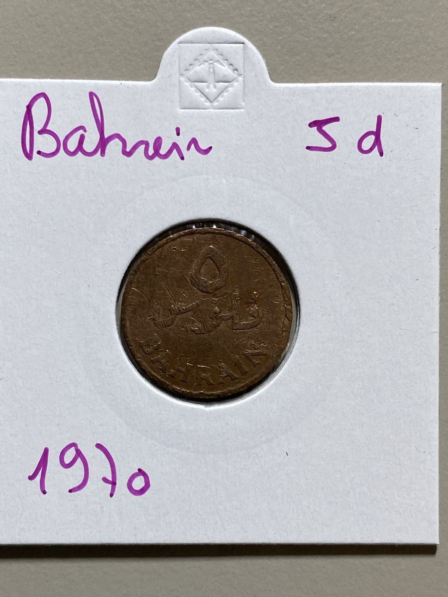 Tutti le monete: Bahreïn - 5 dirhams - 1970 – Usato da Payerne venduto da Mike1682