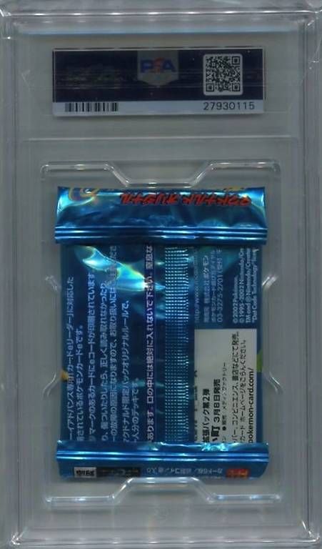 Pokémon Carte collezionabili: Pokemon McDonald's Original Minimum Pack 2002 PSA 10 – Usato da Zuerich venduto da Eric1389 1