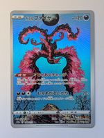 Pokemon TCG Moltres s12a 190/172 AR JP