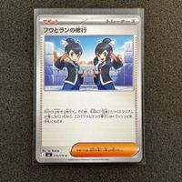 Pokemon Storm Emeralda Zinna jp