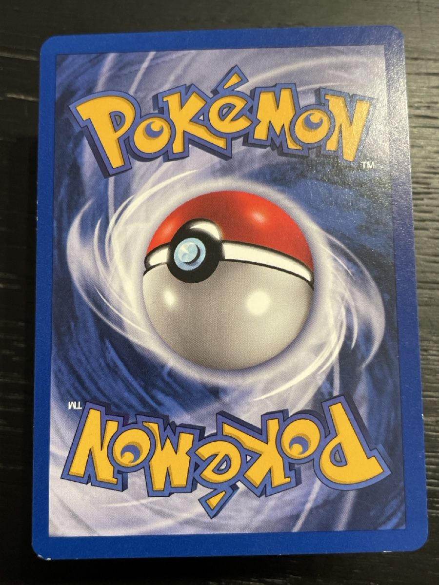 Pokémon Carte collezionabili: Pokemon Wartung 83/102 1. edition trainer base – Usato da Hugelshofen venduto da Suimosa 1