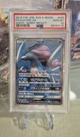 Pokémon GX Karte Suicune SM 8 Super Rare  PSA 10 Jap.2018