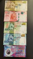 Lot Hongkong 500 100 50 20 10 Dollar Noten, zirkuliert, F