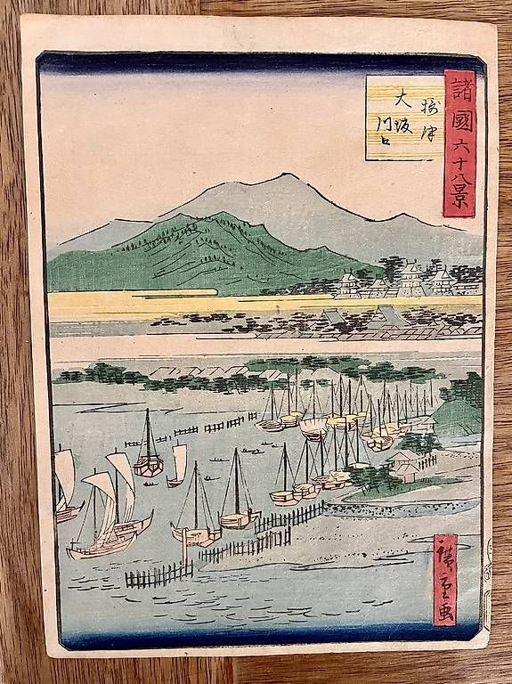 Dipinti: Estampe d'Hiroshige – Usato da Bourg-St-Pierre venduto da GdCombin