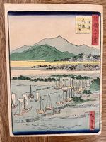 Estampe d'Hiroshige