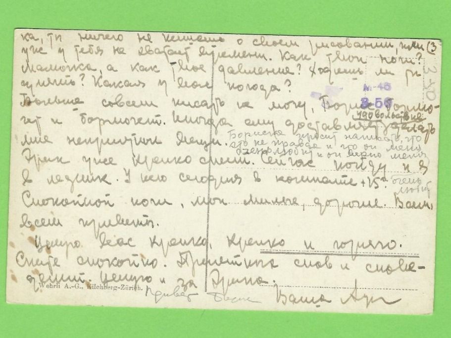 Cartoline postali: Brunnen und der Urirotstock – Usato da Zürich venduto da t24_de 1