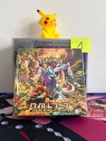 Pokemon -  Wild Force Display 1 (JPN)