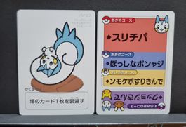 Pokémon Center Original Taruka "Old Maid" Pachirisu (4)