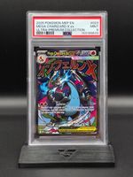 Mega Charizard X ex #23 Promo PSA 9 / 🇬🇧
