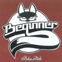Absolute Beginner ‎– Liebes Lied
