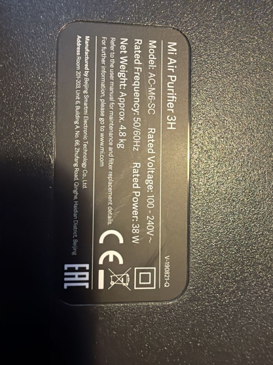 Xiaomi Purificatori d'aria: Luftreiniger Xiaomi Air Purifier 3H – Usato da Gysenstein venduto da Spirituosen-Museum 1