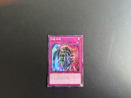 Nightmare Wheel - MP01-KR030