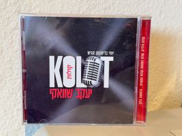 שוואקי - Kolot - SRA05A
