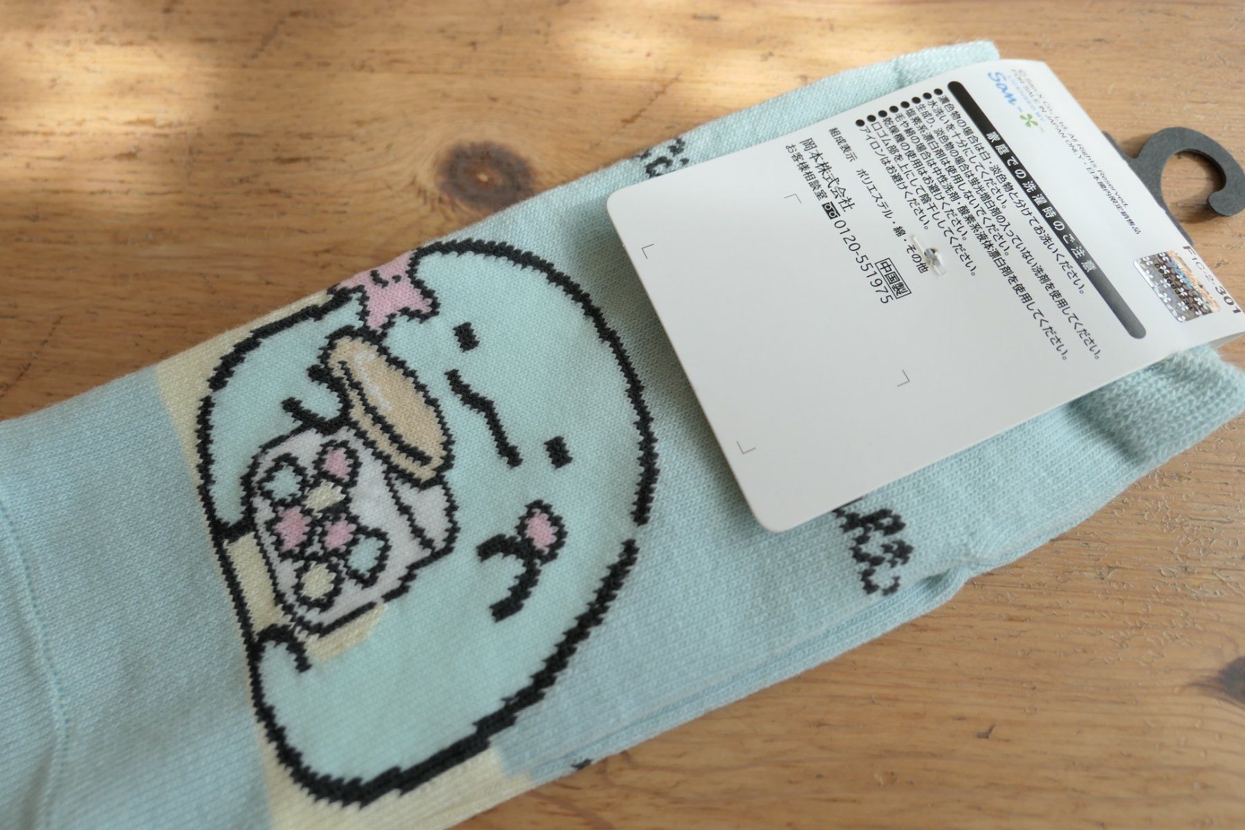 Calze: Socken - Sumikkogurashi Tokage – Nuovo (secondo la descrizione) da Ettiswil venduto da maimaiswiss 4