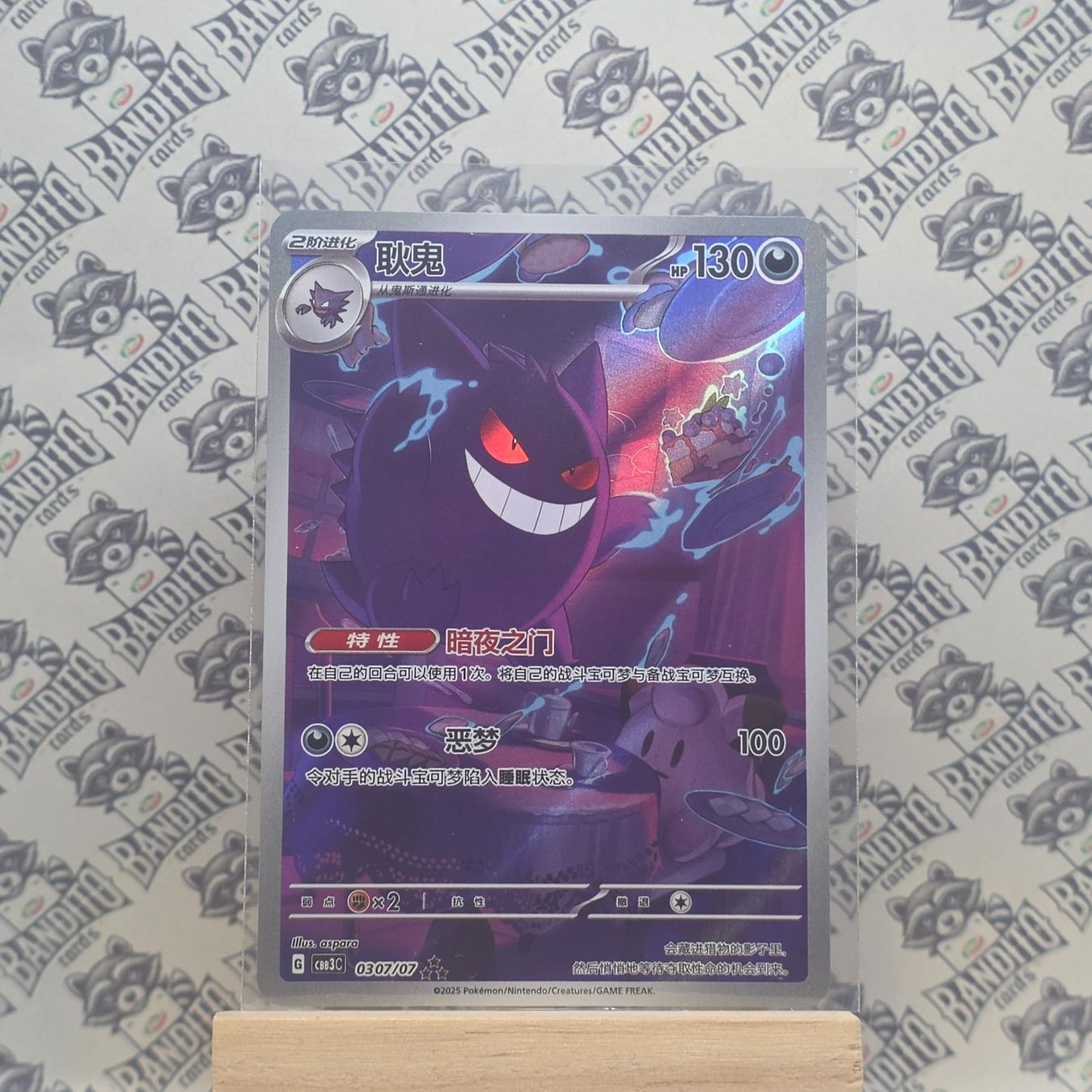 Pokémon Carte collezionabili: Pokemon Gengar CBB3C 03 Gem Pack Vol 3 – Usato da Schliern b. Köniz venduto da Banditocards-tcg