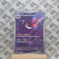 Pokemon Gengar CBB3C 03 Gem Pack Vol 3