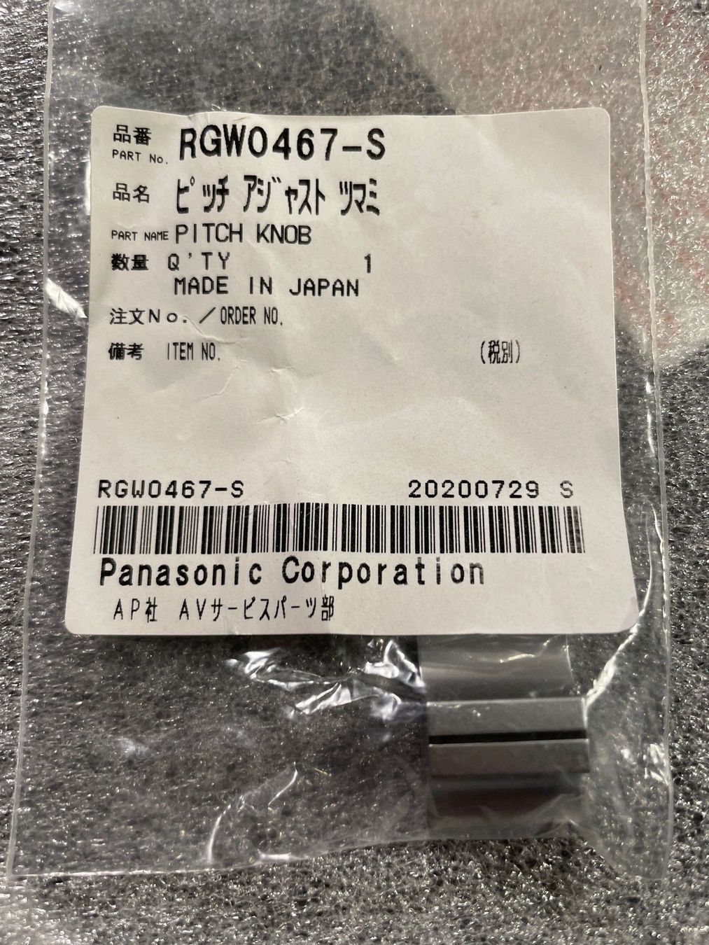 Technics Equipaggiamento per DJ: Original Pitch Knopf Technics SL 12xx – Nuovo e nell'imballaggio originale da Basel venduto da Ragazinc