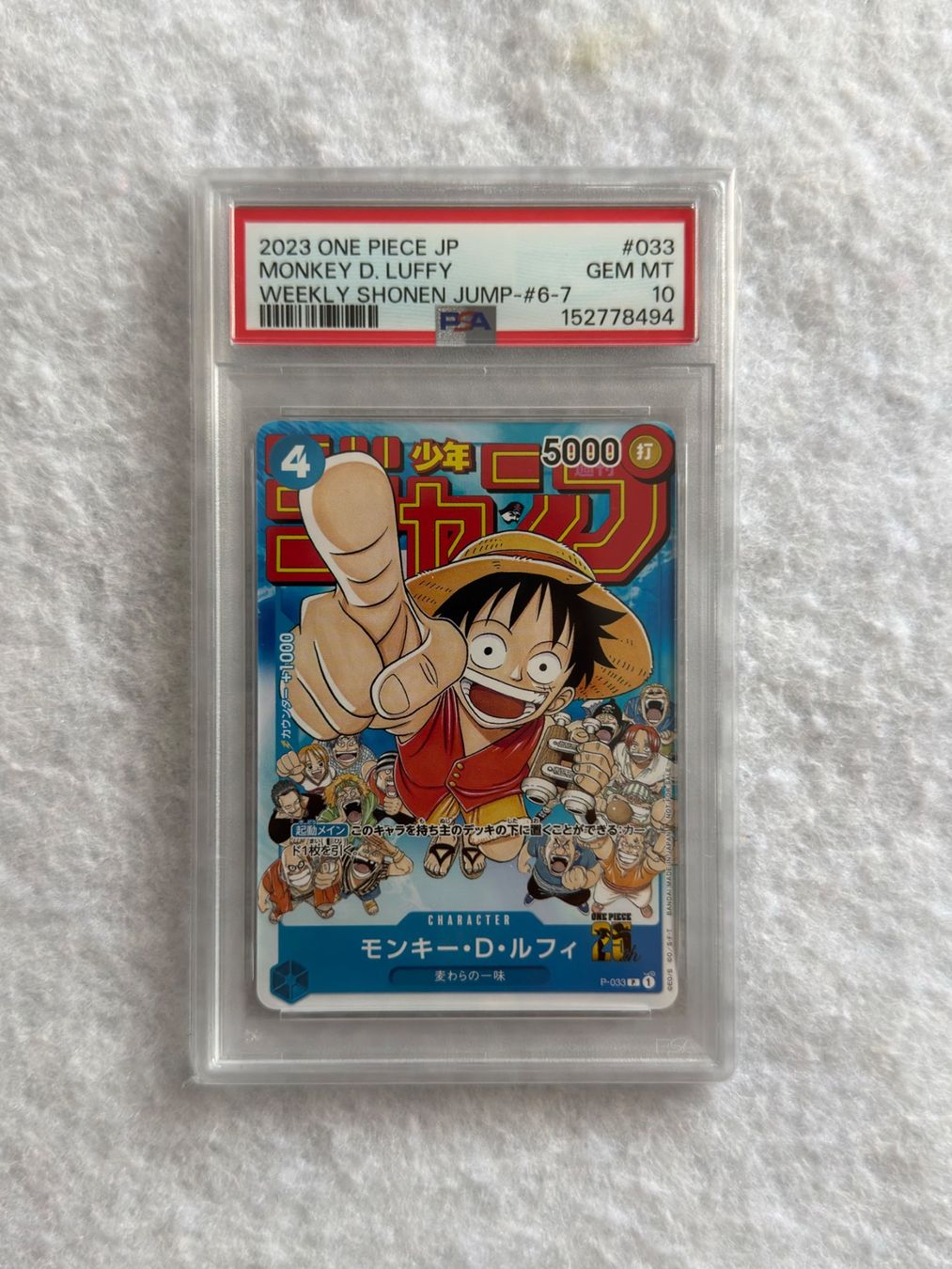 Bandai Cartes à collectionner: Monkey D. Luffy Weekly Shonen Jump P-033 – Neuf (Voir description) à Felsberg par michaela_773