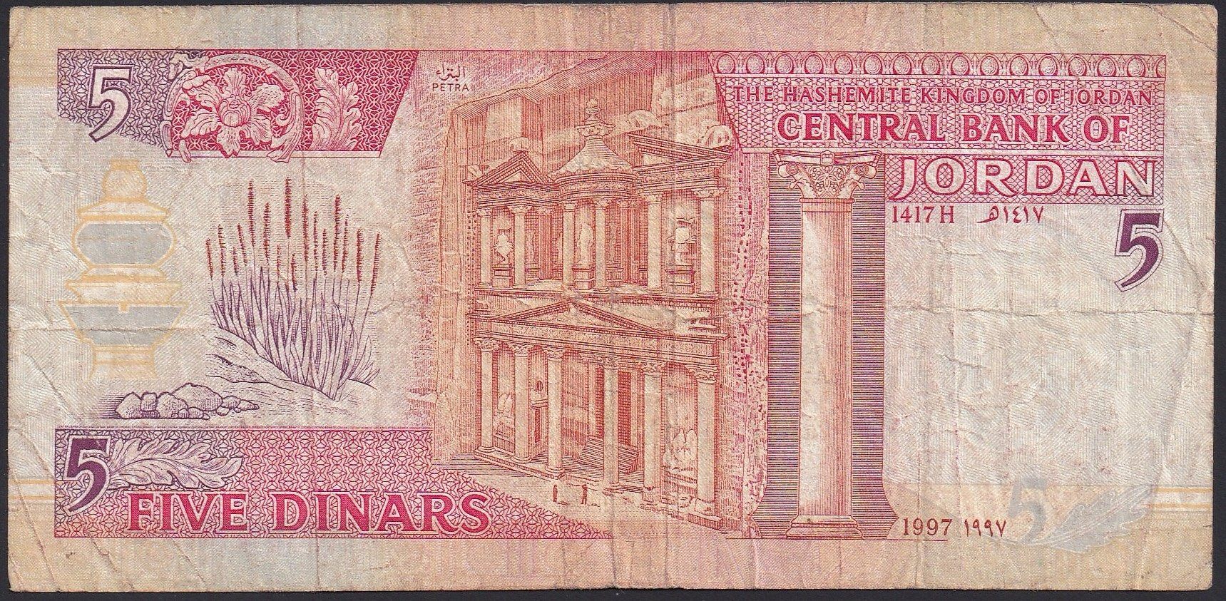 Banconote: Jordanien 5 Dinars 1997 – Usato da Brugg AG venduto da banknoten_muesli 1