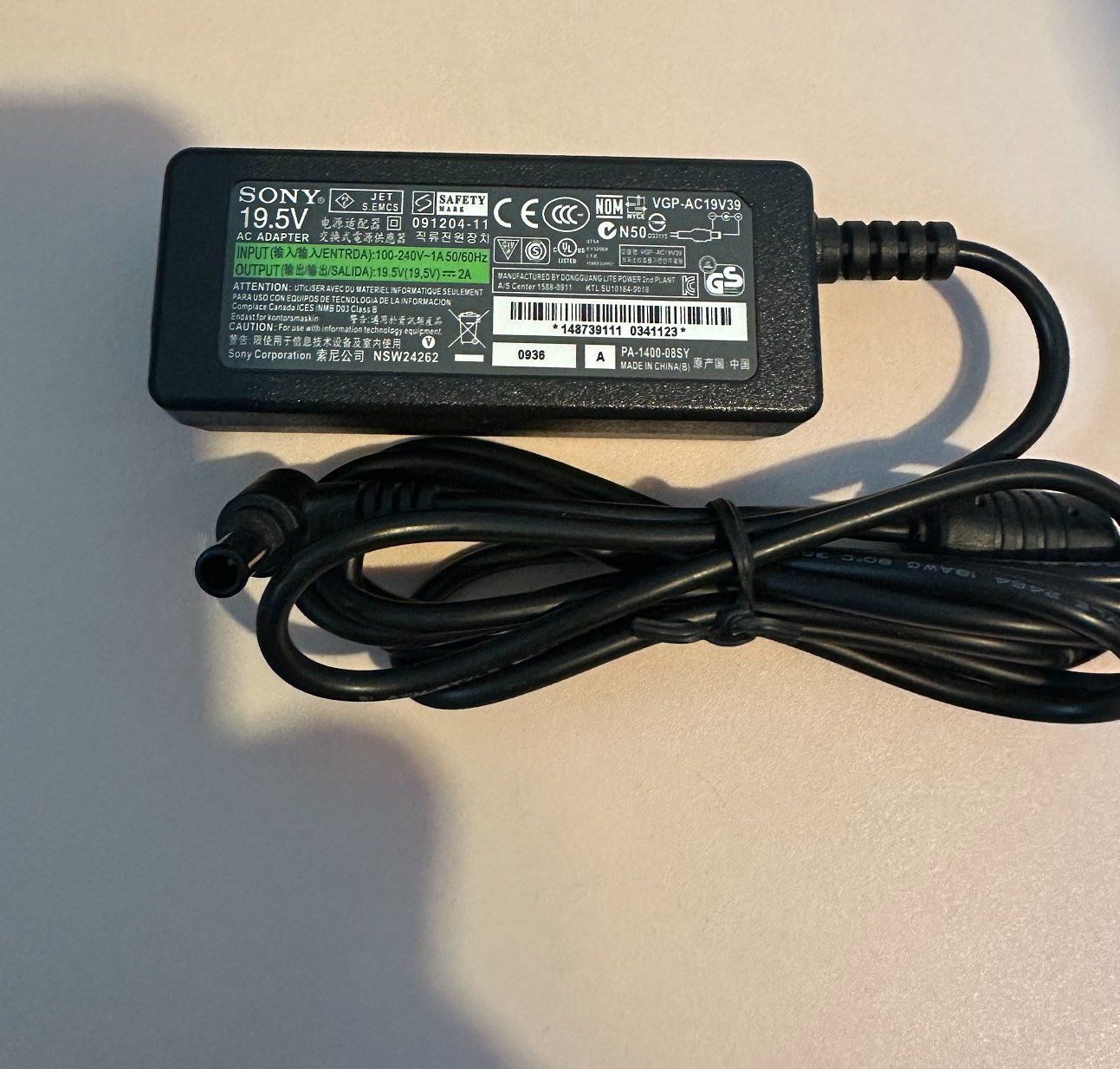 Ladegerät: AC ADAPTER – Neu (gemäss Beschreibung) aus Nidau von EXP40 1