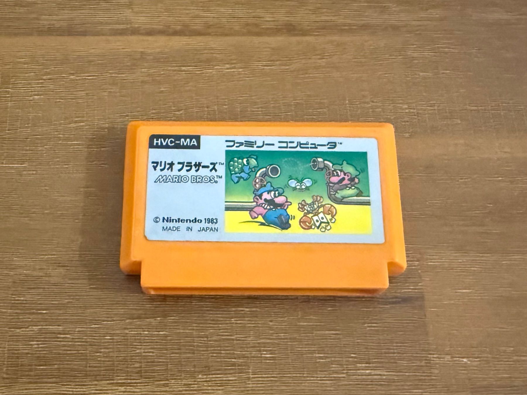 Nintendo Giochi: Original Mario Bros Famicom NES Japanische Version – Usato da Schliern b. Köniz venduto da 505SR2.0