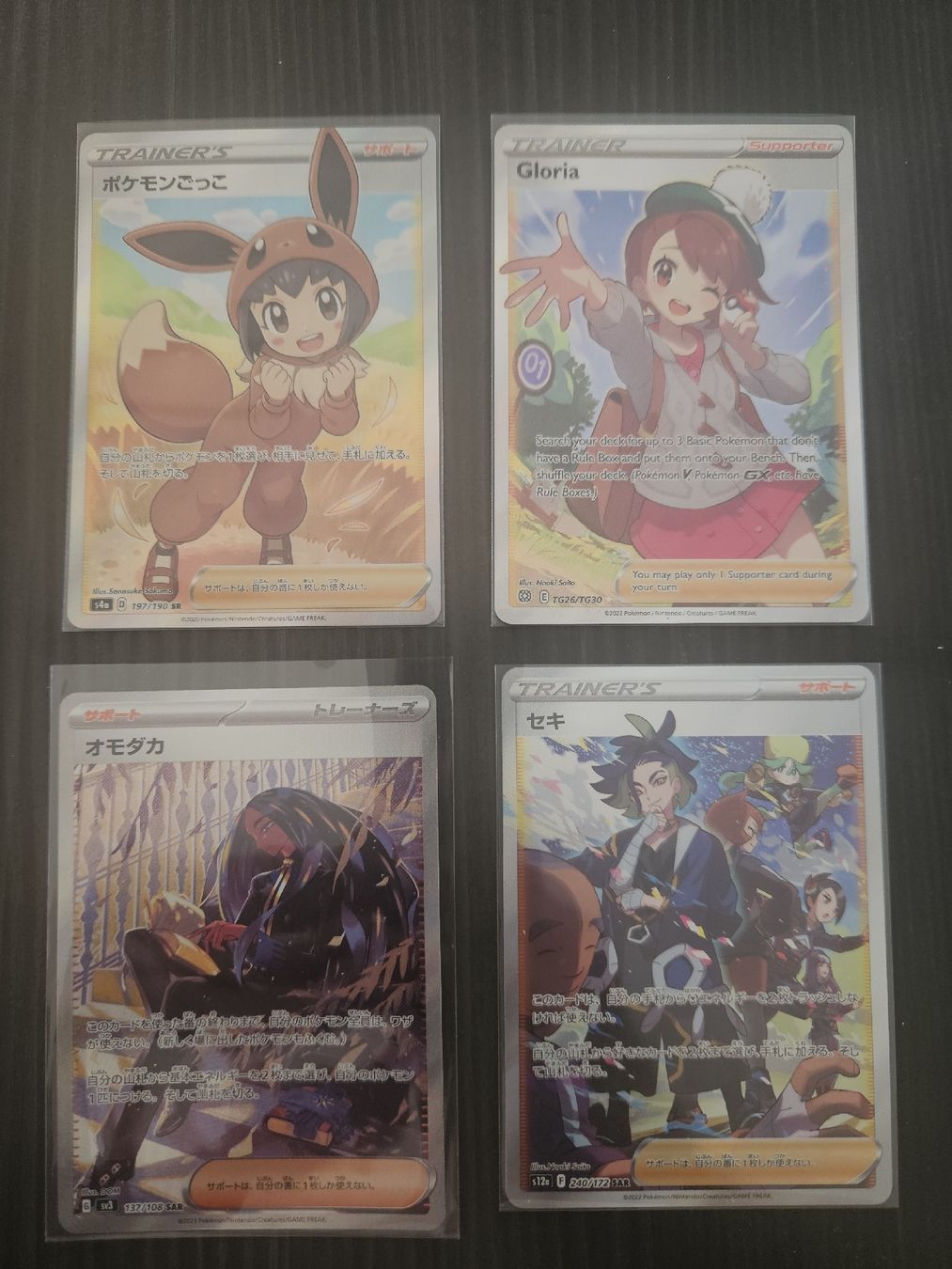 Pokémon Cartes à collectionner: Trainer's Pokemon card – Neuf avec emballage d'origine à Minusio par andyhonda1979