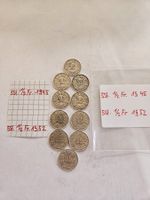 50 Rappen Silbermünzen Schweiz 1956 und 1958, 10 Stück