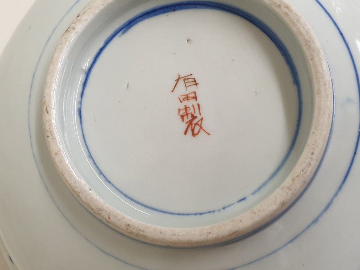 Ciotole: Asiatische, chinesische oder japanische Schale – Usato da Emmen venduto da Brockofsky 9