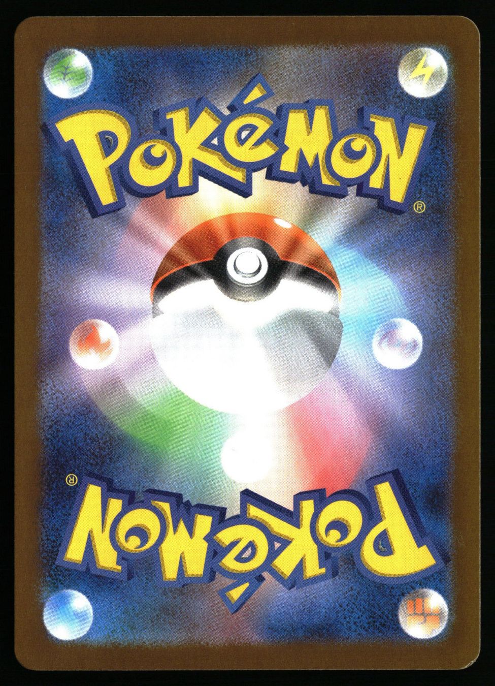Pokémon Carte collezionabili: Spewpa #81 Pokemon Japanese Nihil Zero m3 – Usato da Feuerthalen venduto da Plazatoys 1