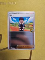 Pokemon 25th - Golden Box Cards‪‪‪‪‪