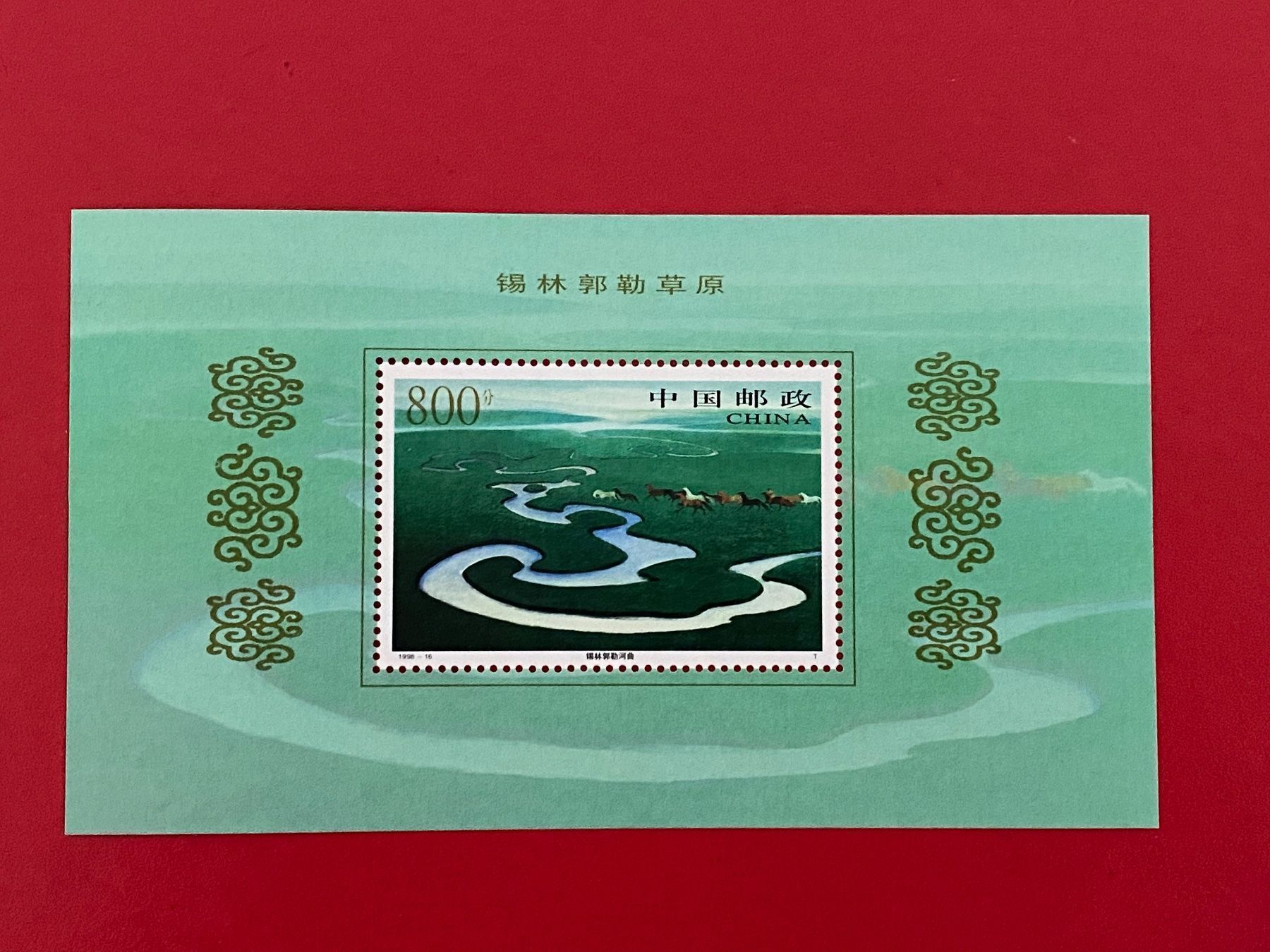 Tutti i francobolli: Blocs NEUFS timbres -Chine – Nuovo (secondo la descrizione) da Petit-Lancy venduto da Solcarm 2