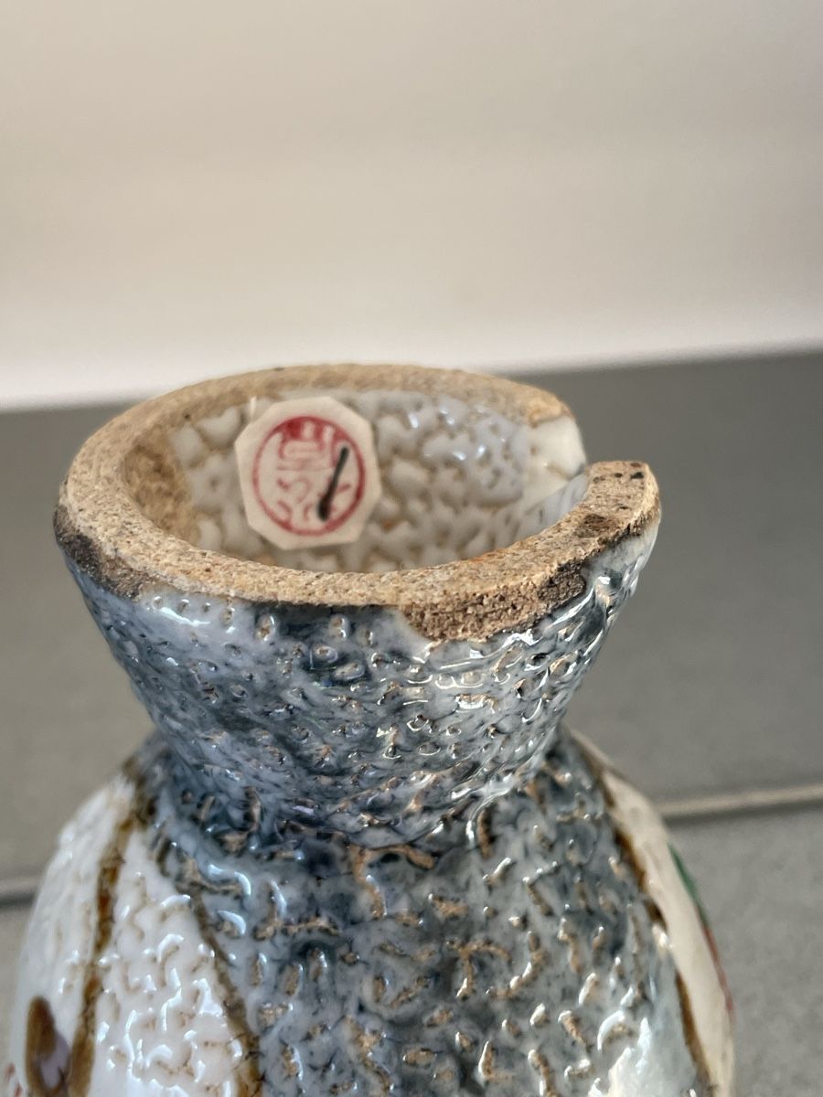 Tazze: Japanese Sake Cup midcentury studio ceramic  – Usato da Basel venduto da Amechan. 1
