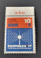 DDR 1977 briefmarke