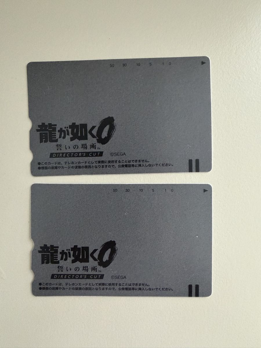 Cartes à collectionner: Yakuza 0 Ryu ga Gotoku merch – Neuf (Voir description) à Alchenflüh par panmae8 1