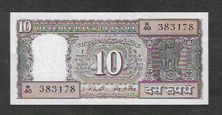 Banknoten: India  10  Rupees  Bankfrisch – Neu (gemäss Beschreibung) aus Gordola von coinsandnotes 1