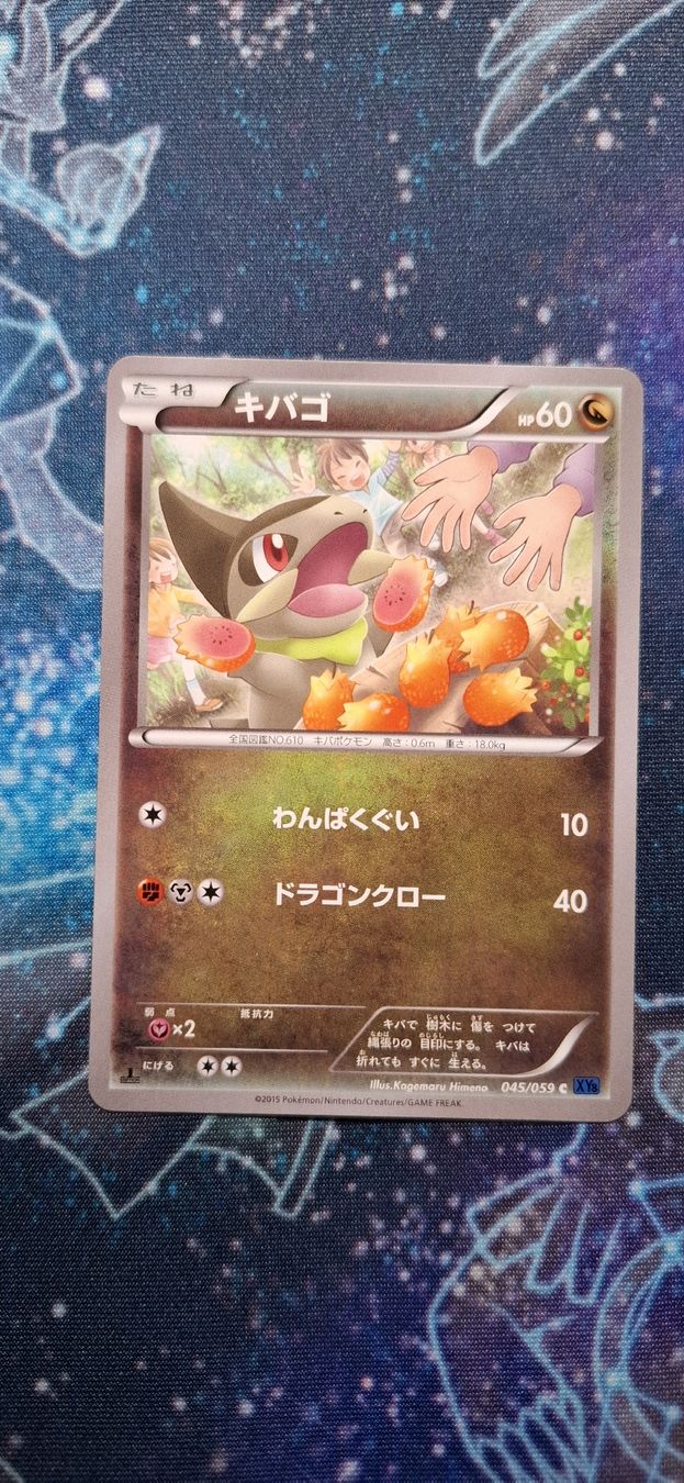 Pokémon Carte collezionabili: Axew 1st Edition ✨️ Blue Shock XY1 - 045/059 JP – Nuovo (secondo la descrizione) da Petit-Lancy venduto da Kara_TCG 1