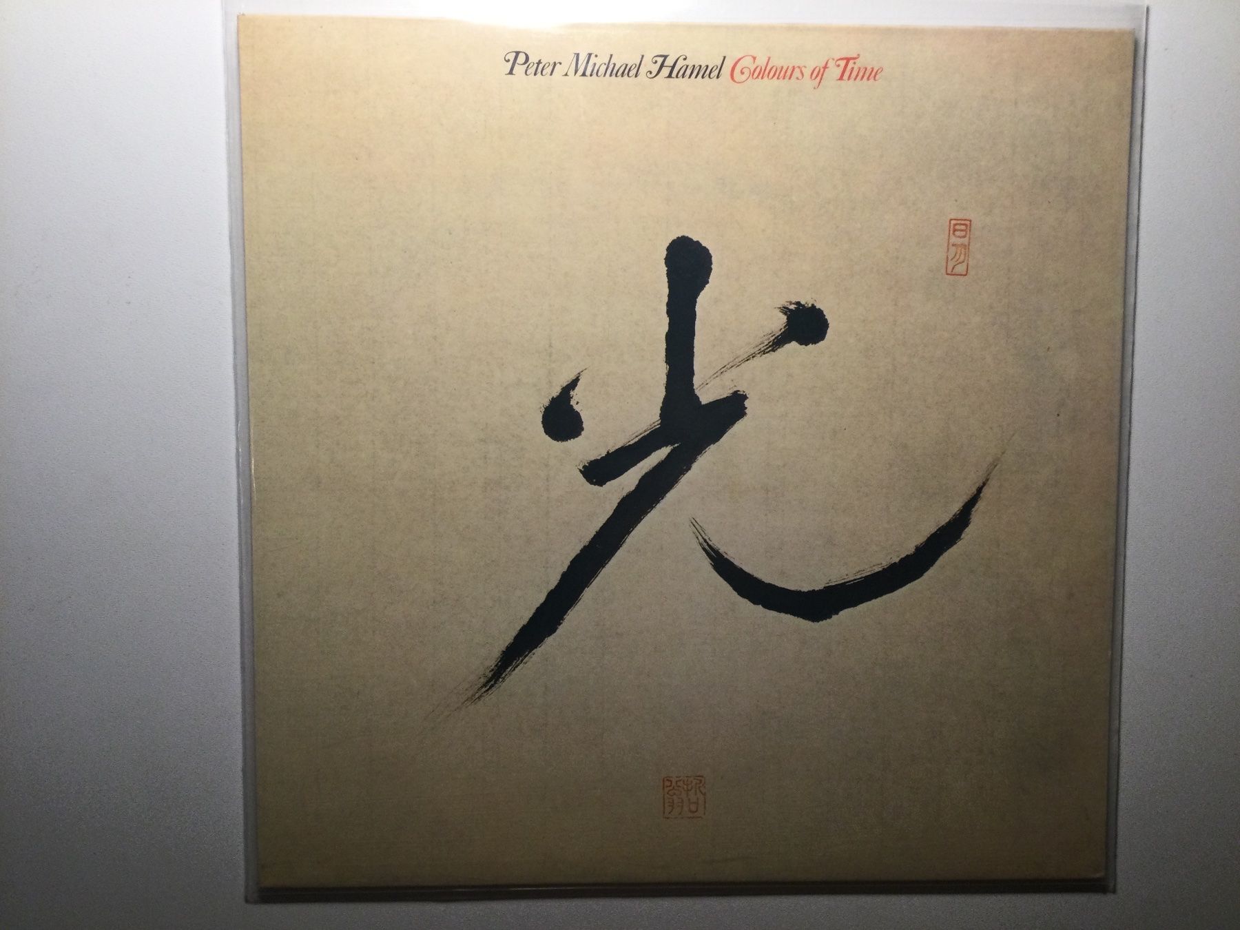 Dischi in vinile: Peter Michael Jamel LP - Colours Of Time – Usato da Gutenswil venduto da Hamzian