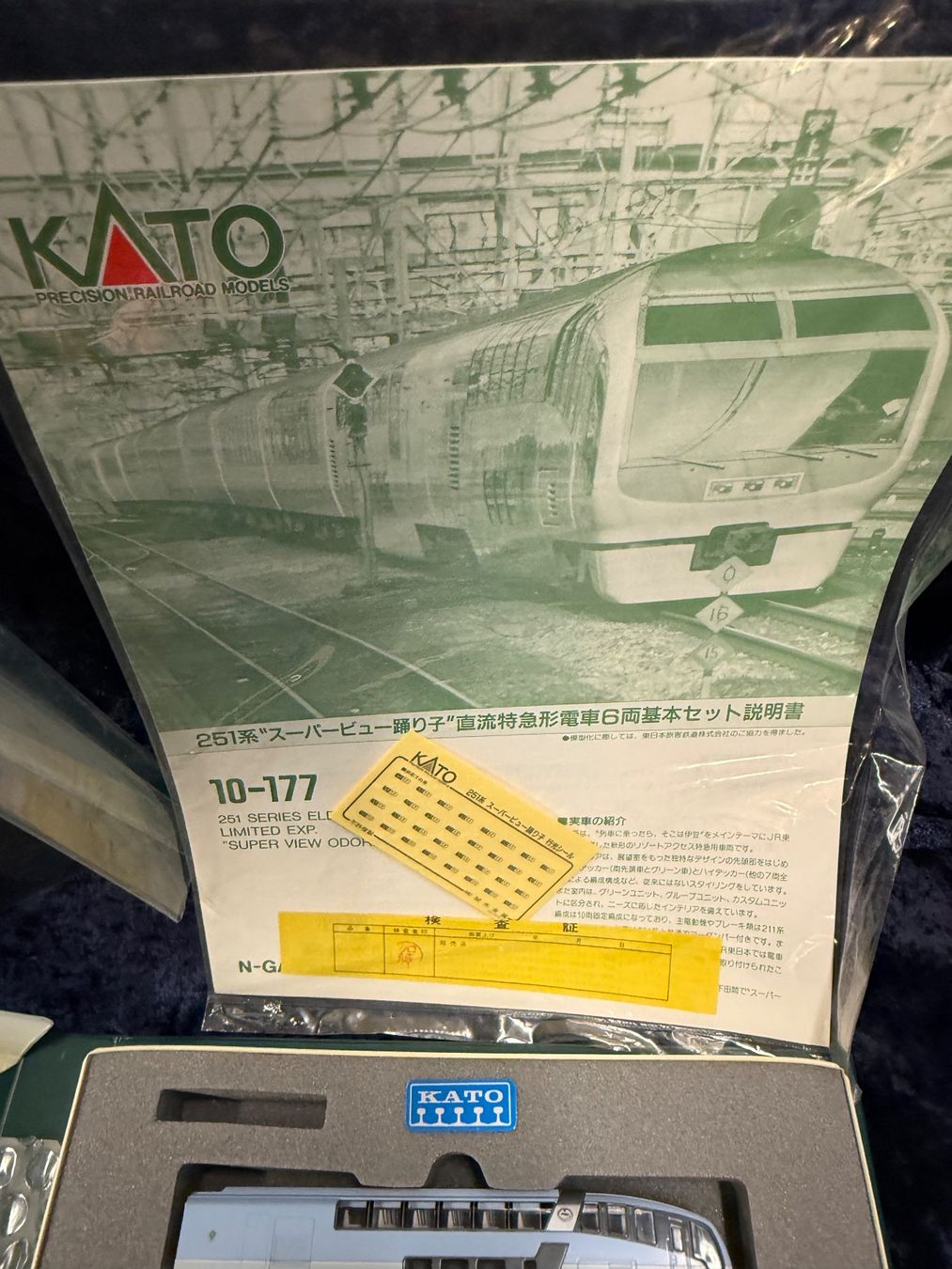 Kato Modellini di ferrovie: Spur N Kato 10-177  251 Précision Railroad Models – Usato da Glattbrugg venduto da Xena2014 2