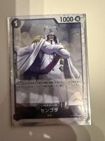 [JP] Sengoku ST19-002 C